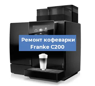 Ремонт платы управления на кофемашине Franke C200 в Белгороде